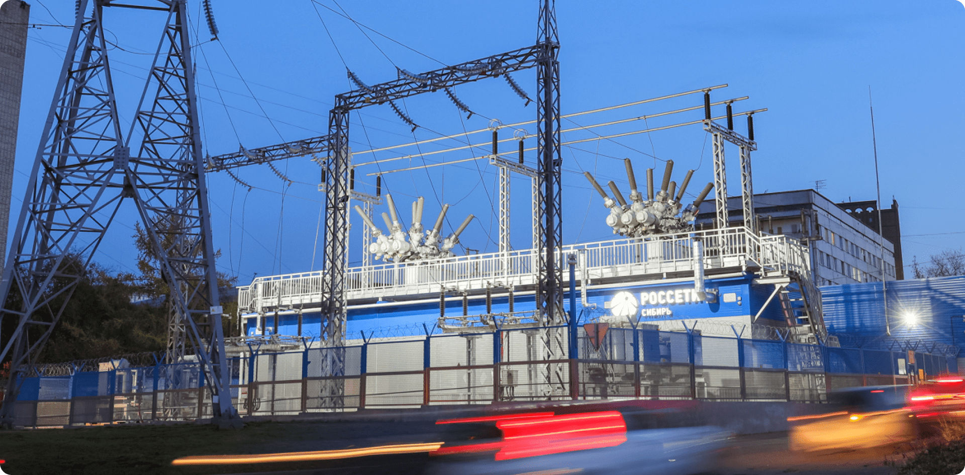 Electrical substation